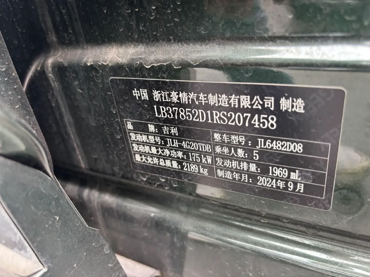 2025 Geely Monjaro 2.0T 238HP L4 8AT,autocango,china used car exporter,china ev exporter,chinese used car exporter,chinese used ev exporter