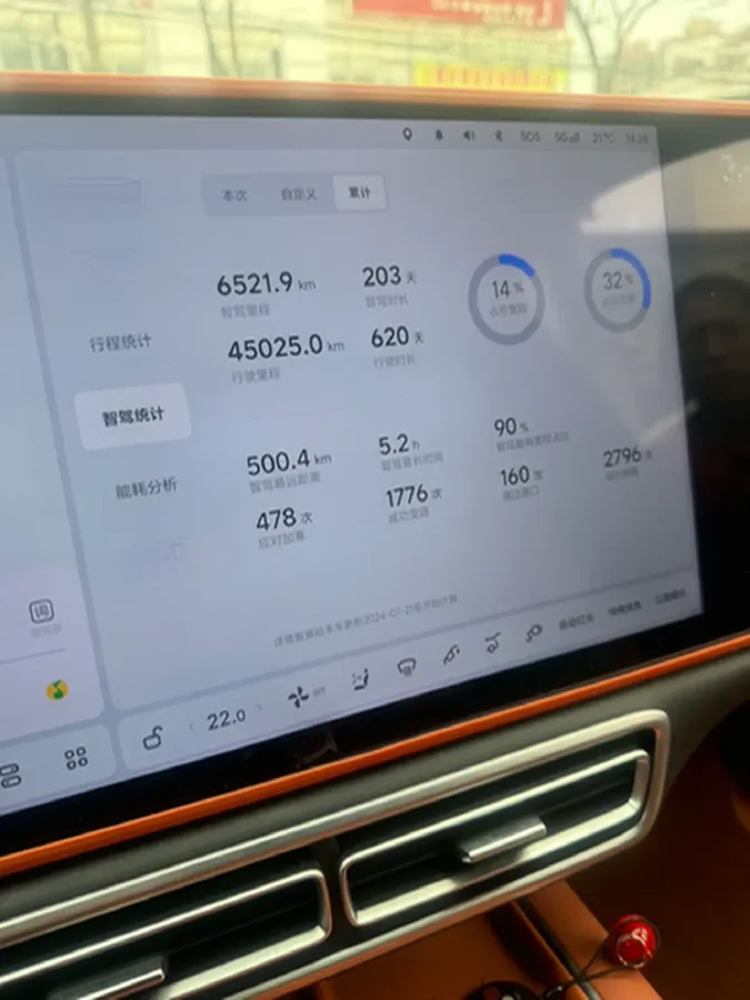 2024 Li L6 Range Extended 154HP L4 REEV 36.8KWH,autocango,china used car exporter,china ev exporter,chinese used car exporter,chinese used ev exporter