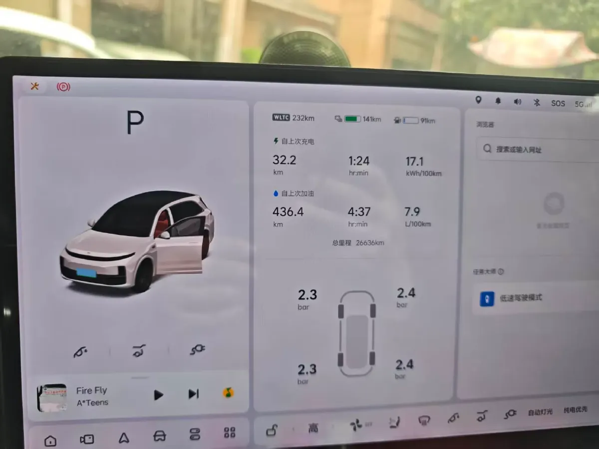 2023 Li L7 Range Extended 154HP REEV 40.9KWH,autocango,china used car exporter,china ev exporter,chinese used car exporter,chinese used ev exporter