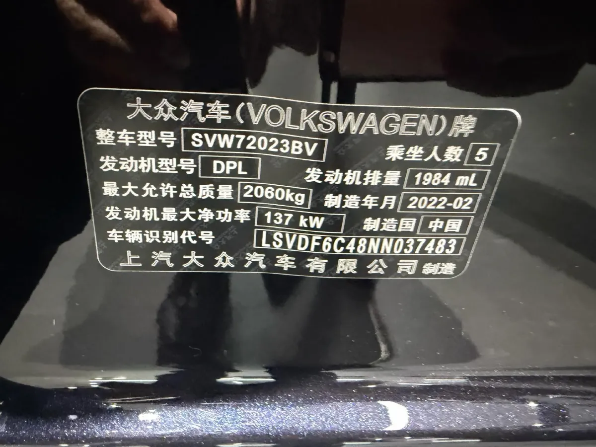 2022 Xpeng P7 BEV 60.2KWH,autocango,china used car exporter,china ev exporter,chinese used car exporter,chinese used ev exporter