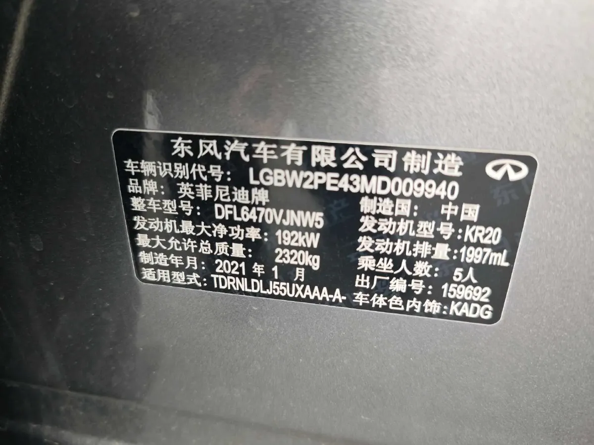 2020 Infiniti QX50 2.0T 272HP L4 CVT,autocango,china used car exporter,china ev exporter,chinese used car exporter,chinese used ev exporter