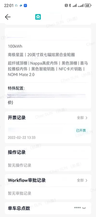 2020 NIO ES6 BEV 100KWH,autocango,china used car exporter,china ev exporter,chinese used car exporter,chinese used ev exporter