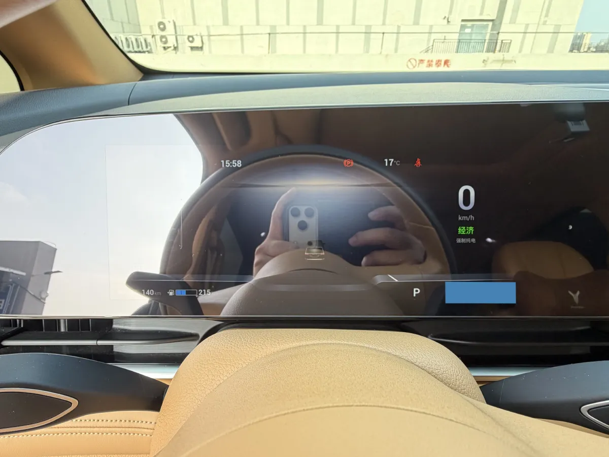 2024 Voyah FREE 1.5T 150HP L4 REEV 39.2KWH,autocango,china used car exporter,china ev exporter,chinese used car exporter,chinese used ev exporter