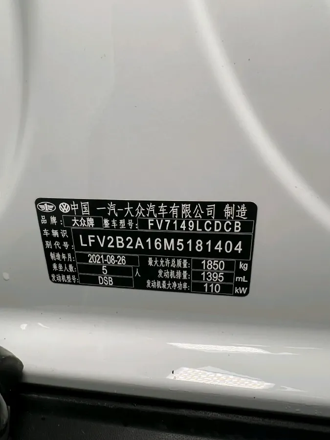 2021 Volkswagen T-Roc 1.4T 150HP L4 7DCT,autocango,china used car exporter,china ev exporter,chinese used car exporter,chinese used ev exporter