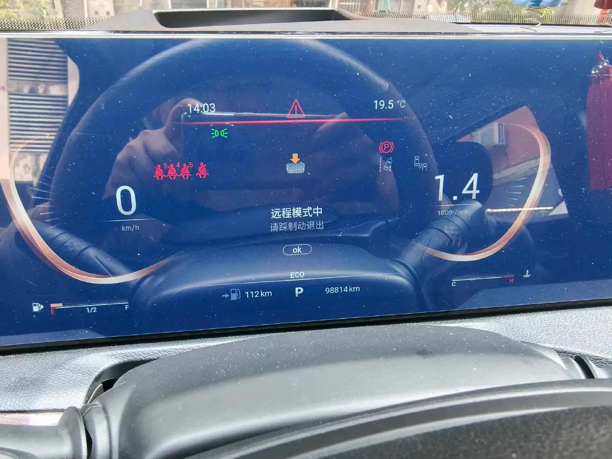 2021 Exceed VX 2.0T 254HP L4 7DCT,autocango,china used car exporter,china ev exporter,chinese used car exporter,chinese used ev exporter