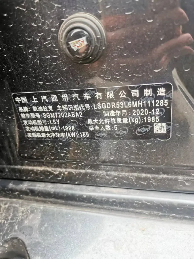 2021 Cadillac CT4 2.0T 237HP L4 8AT,autocango,china used car exporter,china ev exporter,chinese used car exporter,chinese used ev exporter