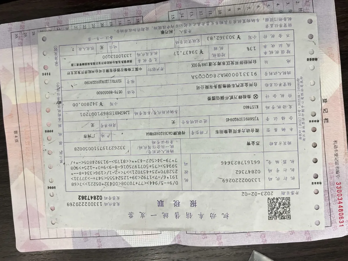 2023 GAC Trumpchi M8 2.0T 190HP L4 E-CVT Hybrid,autocango,china used car exporter,china ev exporter,chinese used car exporter,chinese used ev exporter