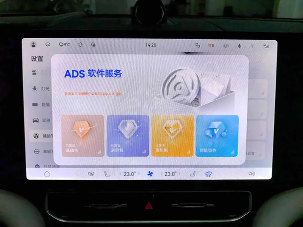 2025 AITO AITO M9 REEV 160HP REEV 52KWH,autocango,china used car exporter,china ev exporter,chinese used car exporter,chinese used ev exporter