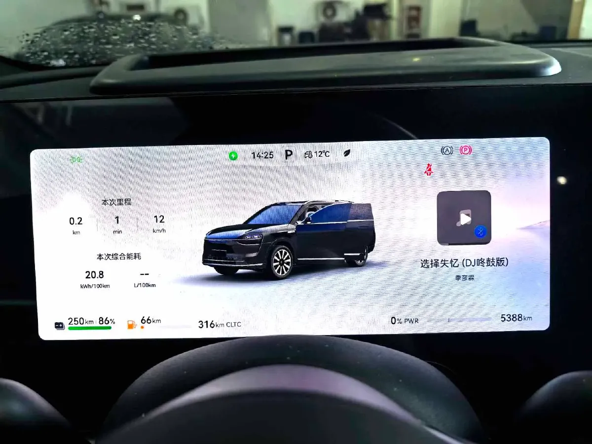 2025 AITO AITO M9 REEV 160HP REEV 52KWH,autocango,china used car exporter,china ev exporter,chinese used car exporter,chinese used ev exporter