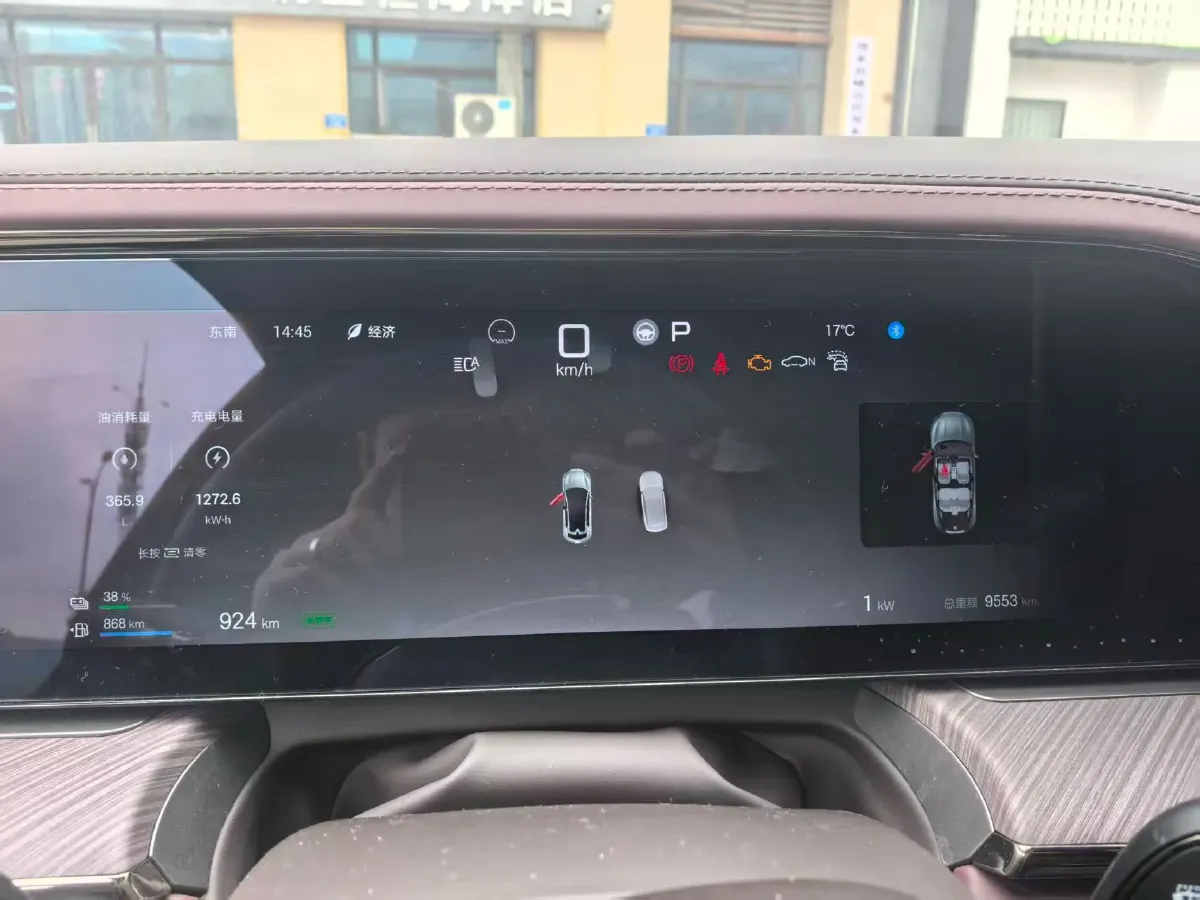 2024 Denza DenzaZ9GT 2.0T 207HP L4 E-CVT PHEV 38.5KWH,autocango,china used car exporter,china ev exporter,chinese used car exporter,chinese used ev exporter