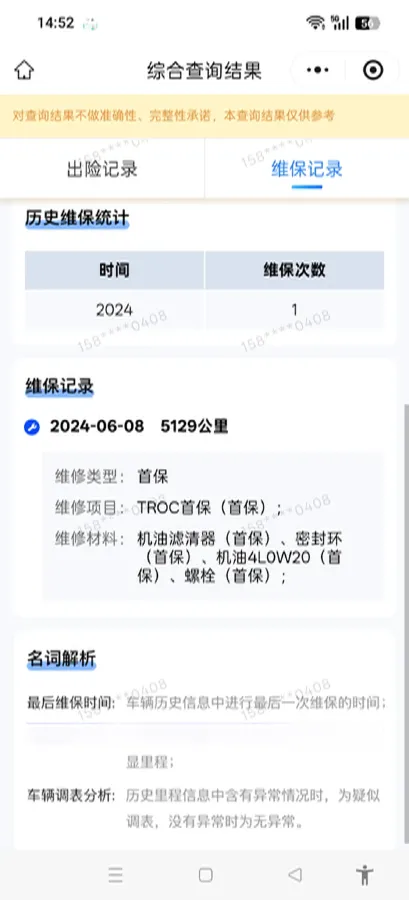 2023 Volkswagen T-Roc 1.5T 160HP L4 7DCT,autocango,china used car exporter,china ev exporter,chinese used car exporter,chinese used ev exporter