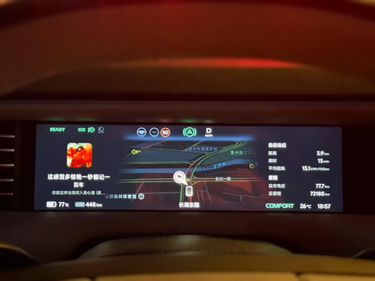 2023 Xpeng G6 BEV 66KWH,autocango,china used car exporter,china ev exporter,chinese used car exporter,chinese used ev exporter