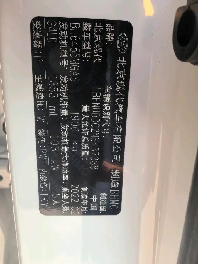 2021 Hyundai ix35 1.4T 140HP L4 7DCT,autocango,china used car exporter,china ev exporter,chinese used car exporter,chinese used ev exporter