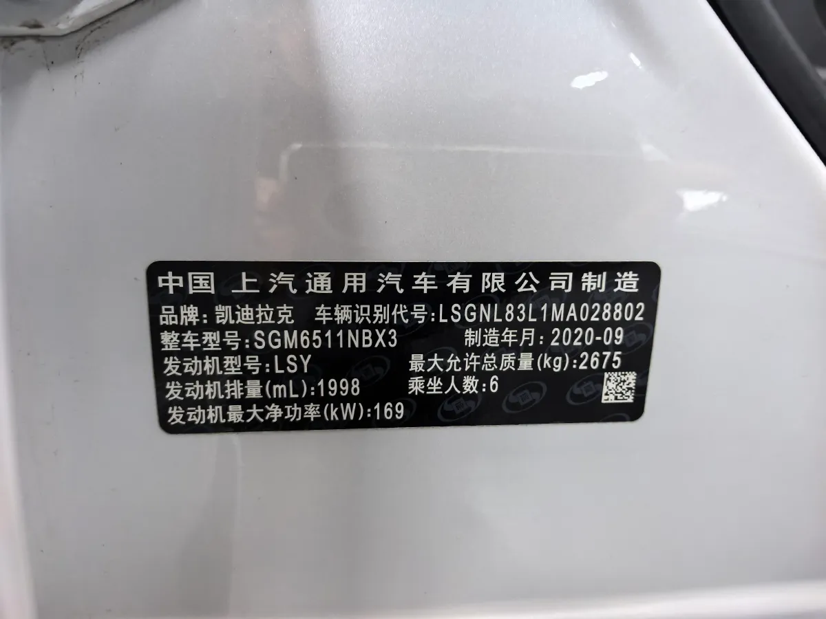 2021 Cadillac XT6 2.0T 237HP L4 9AT,autocango,china used car exporter,china ev exporter,chinese used car exporter,chinese used ev exporter