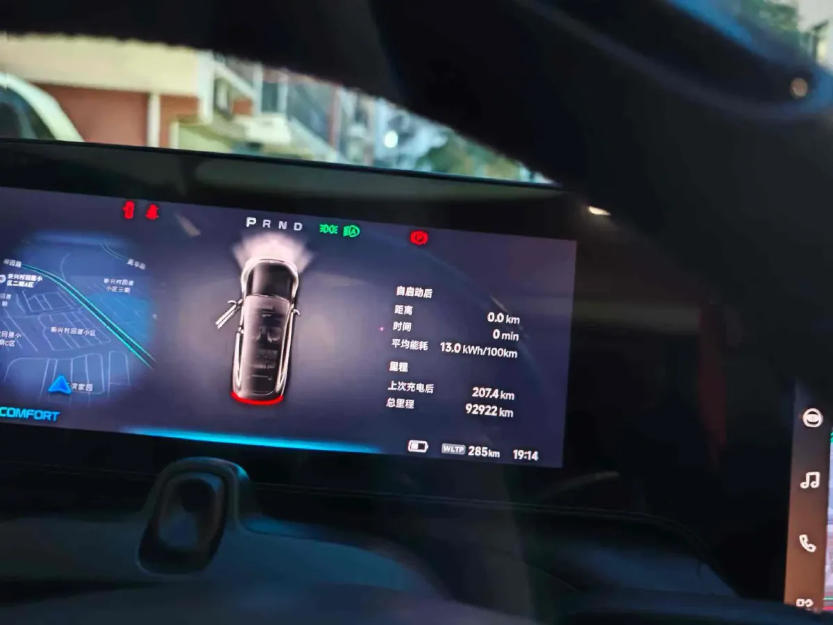 2022 DongFeng Forthing M7 2.0T 224HP L4 8AT,autocango,china used car exporter,china ev exporter,chinese used car exporter,chinese used ev exporter