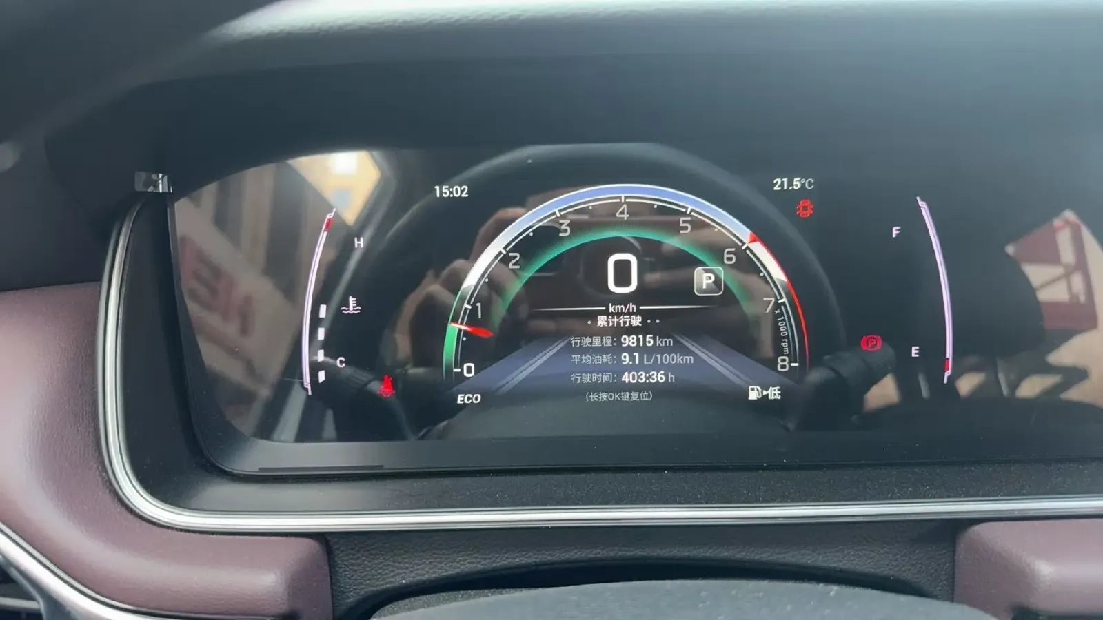 2023 GAC Trumpchi M6 1.5T 177HP L4 7DCT,autocango,china used car exporter,china ev exporter,chinese used car exporter,chinese used ev exporter