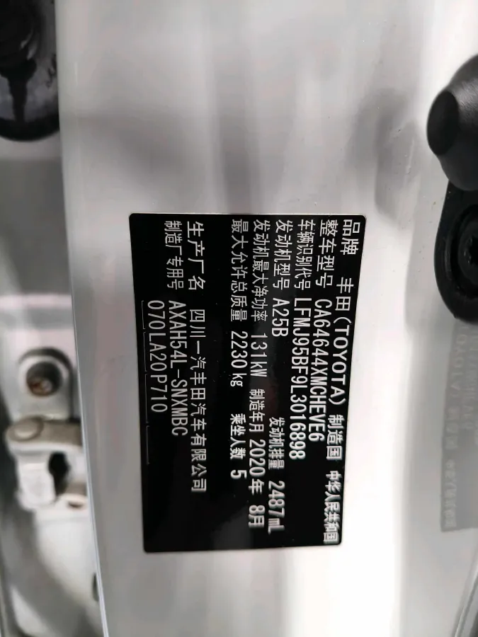 2020 Toyota RAV4 2.5L 178HP L4 E-CVT Hybrid,autocango,china used car exporter,china ev exporter,chinese used car exporter,chinese used ev exporter