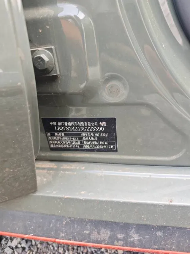 2022 Geely Binray 1.5T 181HP L4 7DCT,autocango,china used car exporter,china ev exporter,chinese used car exporter,chinese used ev exporter