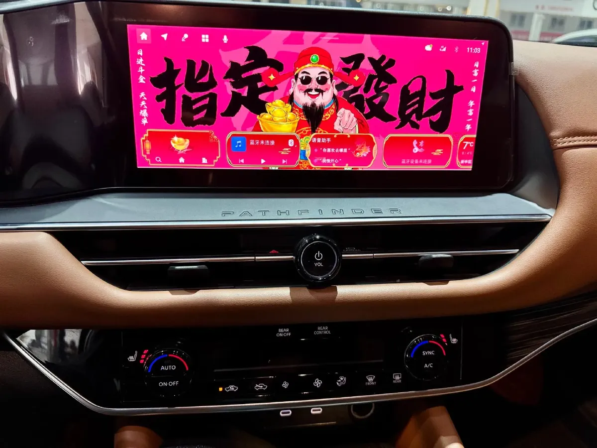 2024 Nissan Pathfinder 2.0T 252HP L4 9AT,autocango,china used car exporter,china ev exporter,chinese used car exporter,chinese used ev exporter