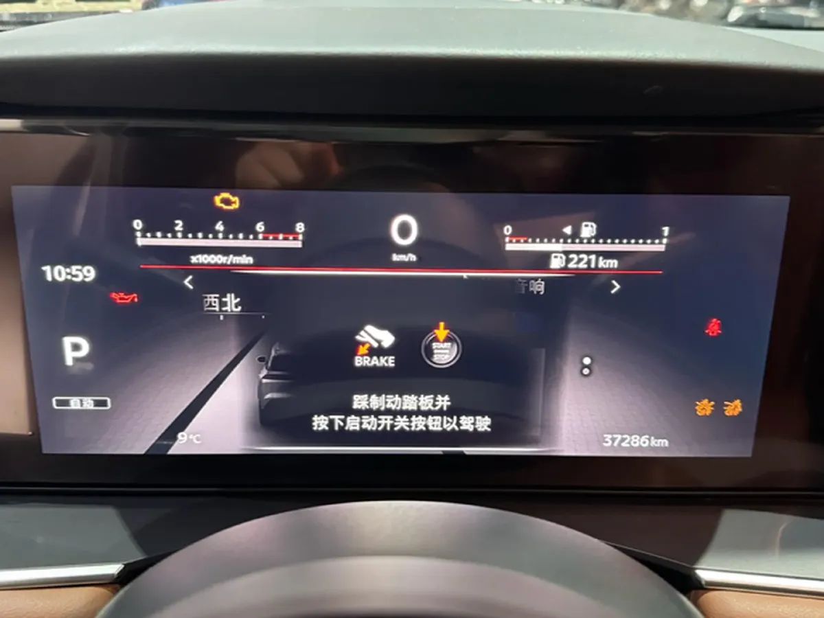 2024 Nissan Pathfinder 2.0T 252HP L4 9AT,autocango,china used car exporter,china ev exporter,chinese used car exporter,chinese used ev exporter