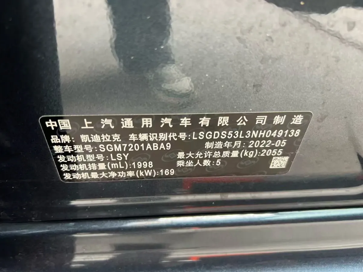 2022 Cadillac CT5 2.0T 237HP L4 10AT,autocango,china used car exporter,china ev exporter,chinese used car exporter,chinese used ev exporter