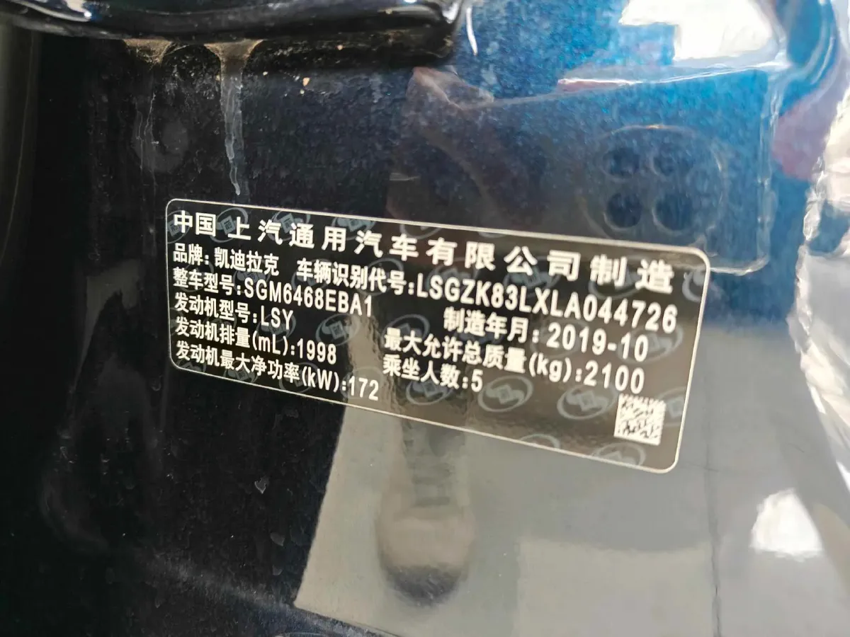 2020 Cadillac XT4 2.0T 241HP L4 9AT,autocango,china used car exporter,china ev exporter,chinese used car exporter,chinese used ev exporter