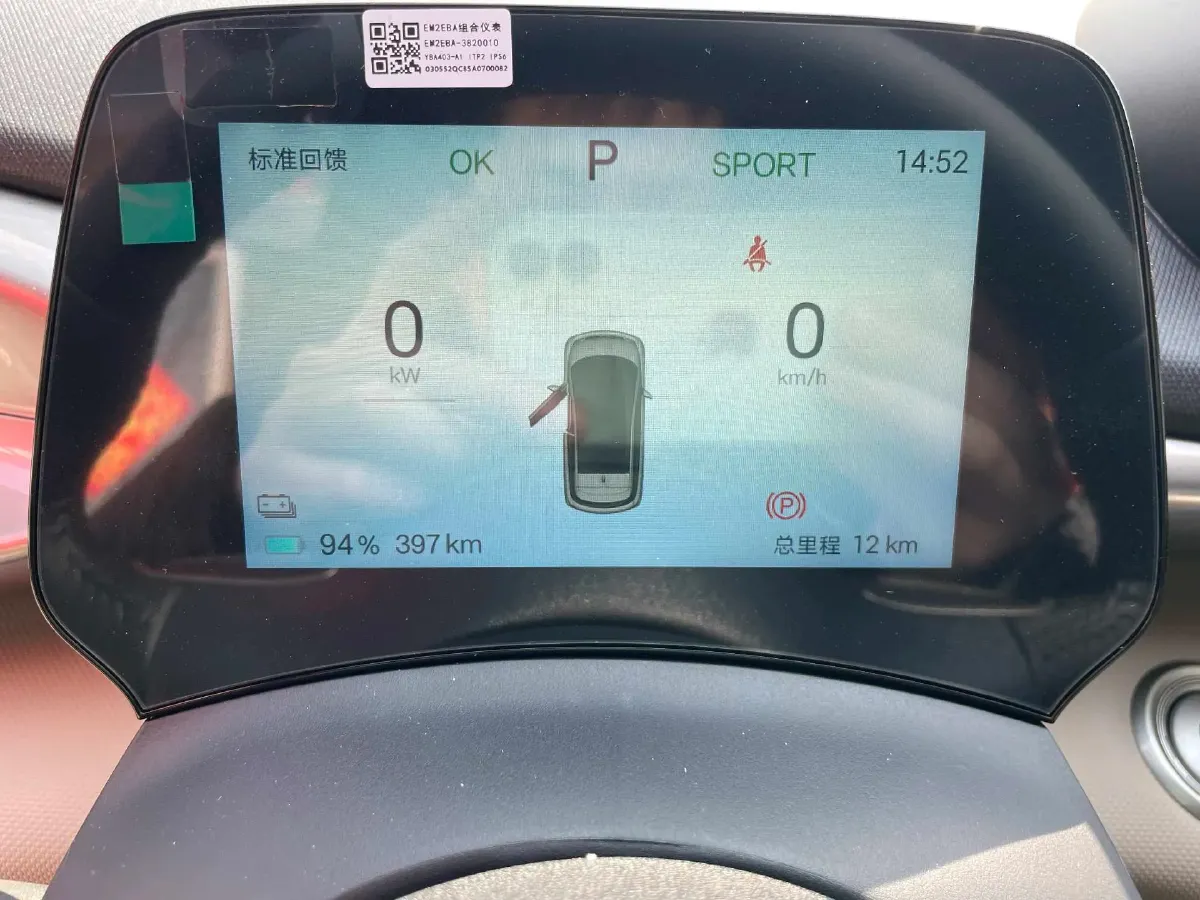 2025 BYD Dolphin BEV 44.928KWH,autocango,china used car exporter,china ev exporter,chinese used car exporter,chinese used ev exporter