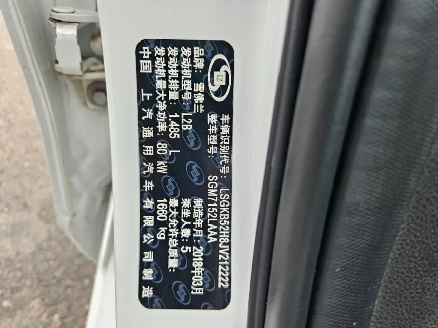 2016 Chevrolet Cavalier 1.5L 113HP L4 6AT,autocango,china used car exporter,china ev exporter,chinese used car exporter,chinese used ev exporter