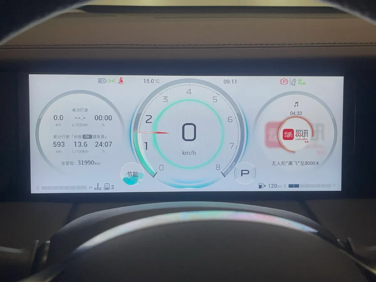 2024 GAC Trumpchi M8 2.0T 252HP L4 8AT,autocango,china used car exporter,china ev exporter,chinese used car exporter,chinese used ev exporter