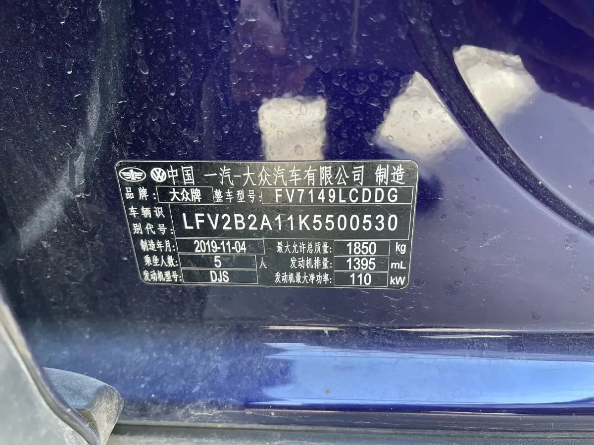 2019 Volkswagen T-Roc 1.4T 150HP L4 7DCT,autocango,china used car exporter,china ev exporter,chinese used car exporter,chinese used ev exporter