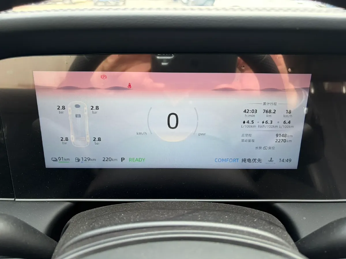 2025 Roewe D7 1.5L 112HP L4 1DHT PHEV 19.7KWH,autocango,china used car exporter,china ev exporter,chinese used car exporter,chinese used ev exporter