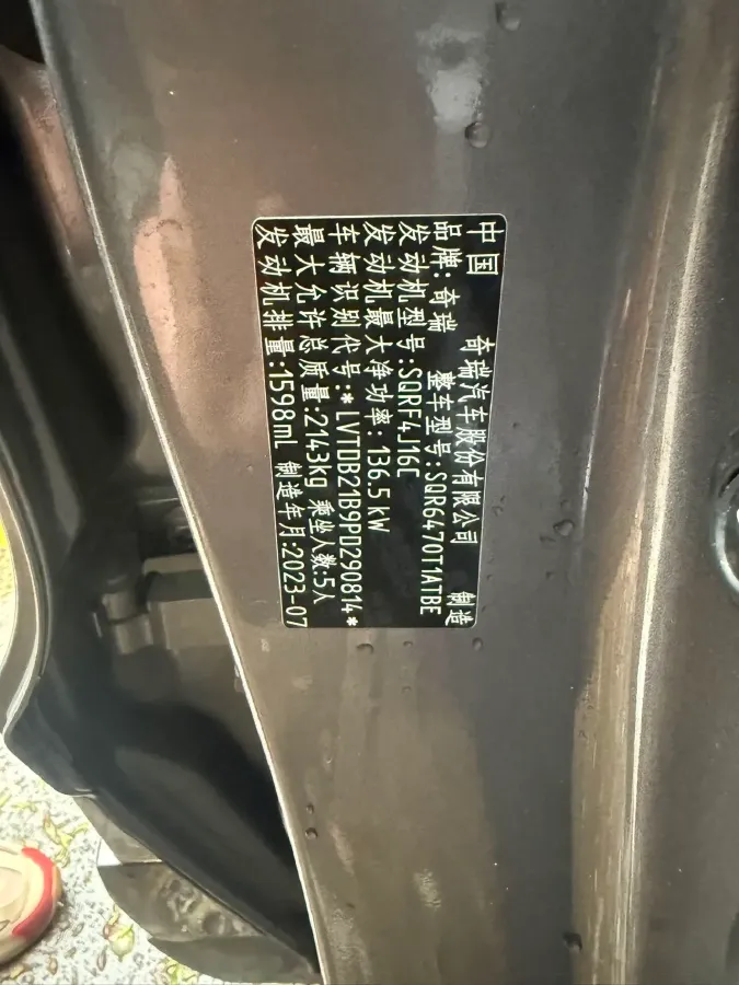 2023 Chery Tiggo 8 1.6T 197HP L4 7DCT,autocango,china used car exporter,china ev exporter,chinese used car exporter,chinese used ev exporter