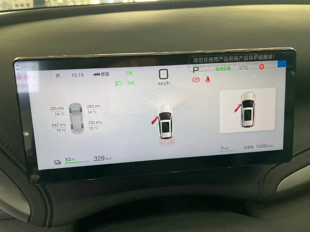 2025 BYD Yuan Plus BEV 60.48KWH,autocango,china used car exporter,china ev exporter,chinese used car exporter,chinese used ev exporter