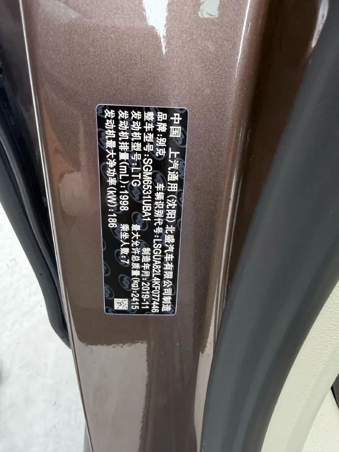 2018 Buick GL8 2.0T 260HP L4 6AT,autocango,china used car exporter,china ev exporter,chinese used car exporter,chinese used ev exporter