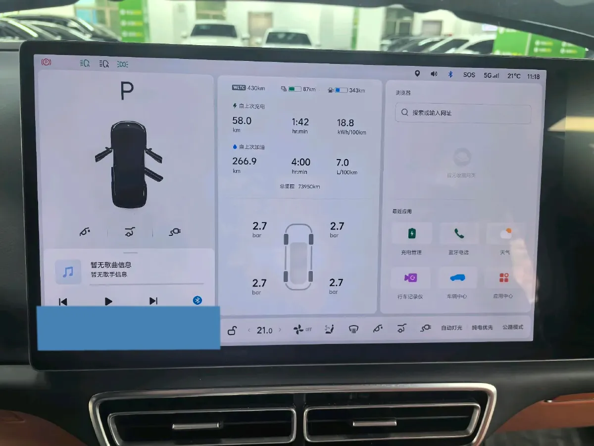 2023 Li L7 Range Extended 154HP REEV 40.9KWH,autocango,china used car exporter,china ev exporter,chinese used car exporter,chinese used ev exporter