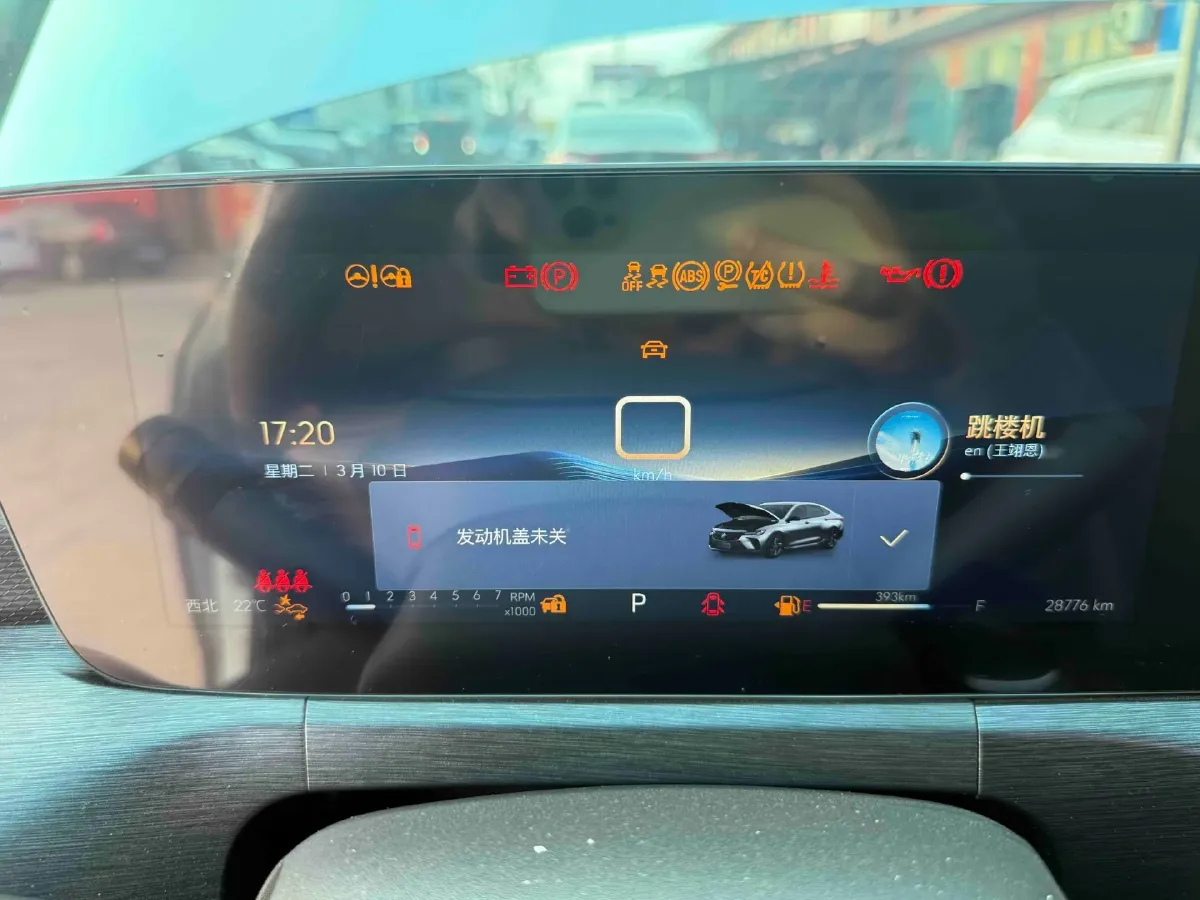 2023 Buick E4 BEV 65KWH,autocango,china used car exporter,china ev exporter,chinese used car exporter,chinese used ev exporter