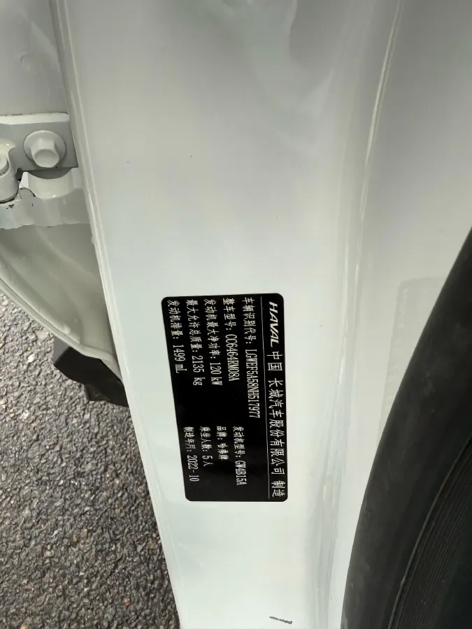 2021 Haval H6 1.5T 169HP L4 7DCT,autocango,china used car exporter,china ev exporter,chinese used car exporter,chinese used ev exporter