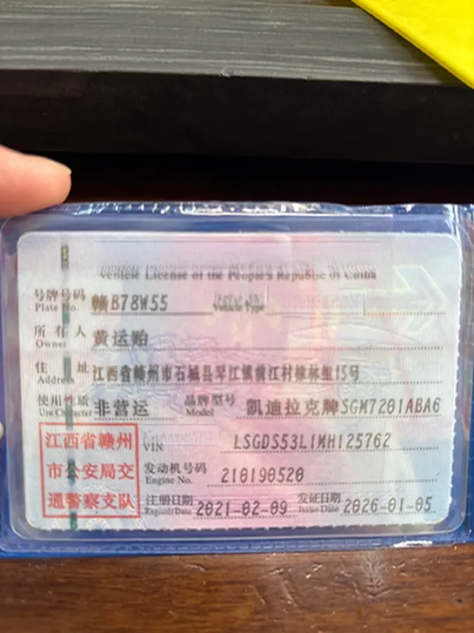 2021 Cadillac CT5 2.0T 237HP L4 10AT,autocango,china used car exporter,china ev exporter,chinese used car exporter,chinese used ev exporter