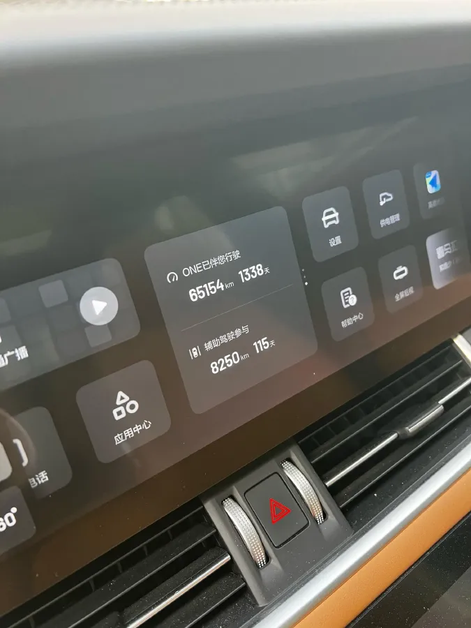 2021 Li ONE Range Extended 131HP REEV 40.5KWH,autocango,china used car exporter,china ev exporter,chinese used car exporter,chinese used ev exporter