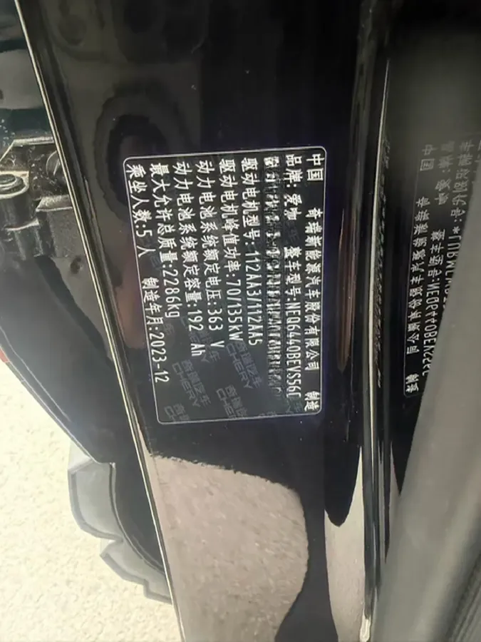 2024 iCAR iCAR 03 BEV 65.69KWH,autocango,china used car exporter,china ev exporter,chinese used car exporter,chinese used ev exporter