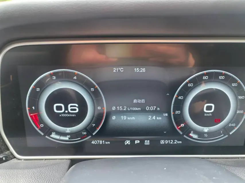 2019 HongQi HS5 2.0T 224HP L4 6AT,autocango,china used car exporter,china ev exporter,chinese used car exporter,chinese used ev exporter