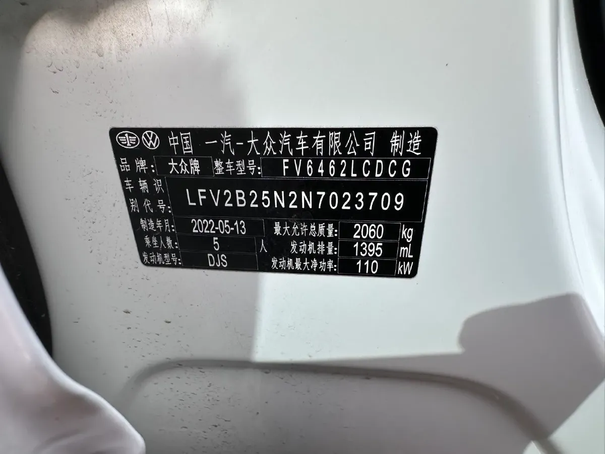 2022 Volkswagen Tayron 1.4T 150HP L4 7DCT,autocango,china used car exporter,china ev exporter,chinese used car exporter,chinese used ev exporter