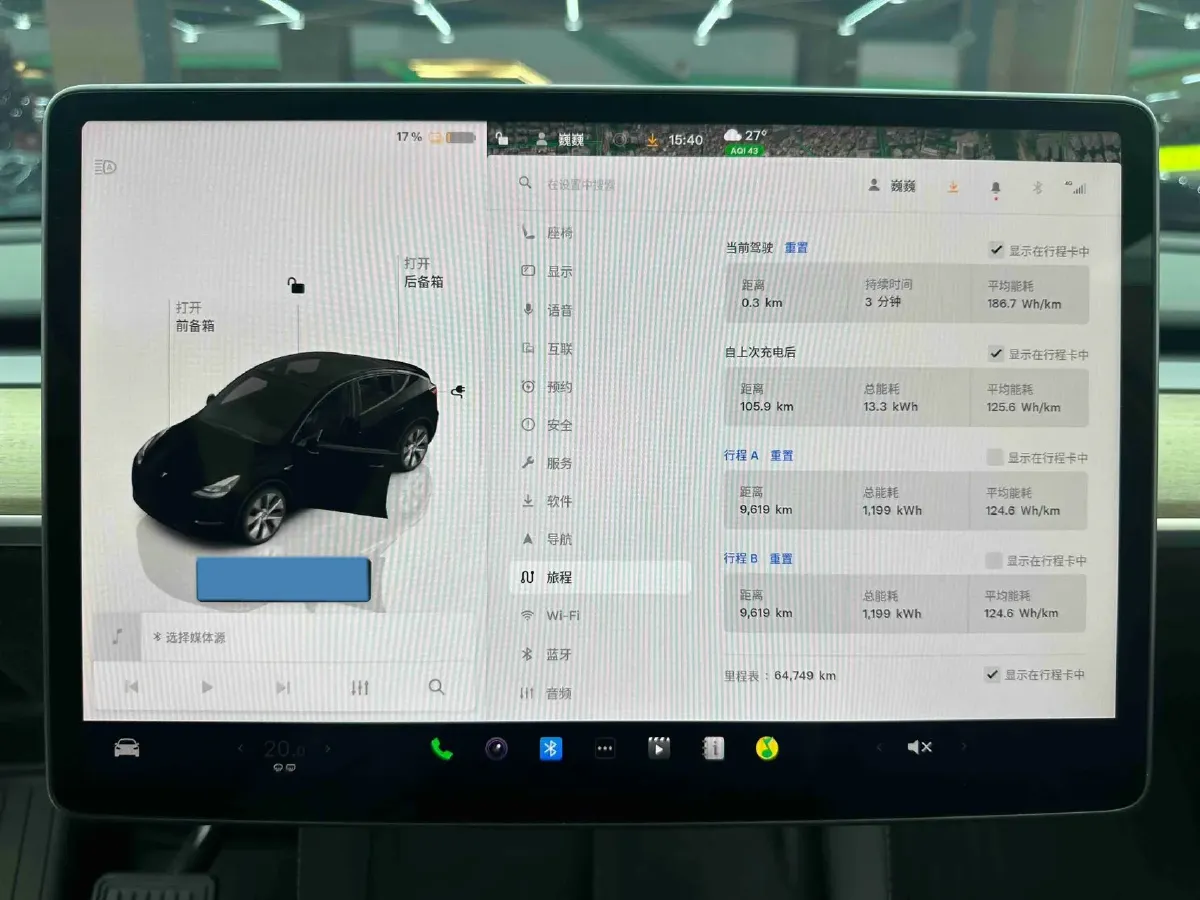 2022 Tesla Model Y BEV 60KWH,autocango,china used car exporter,china ev exporter,chinese used car exporter,chinese used ev exporter