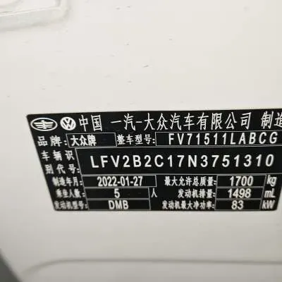 2021 Volkswagen Tacqua 1.5L 113HP L4 6AT,autocango,china used car exporter,china ev exporter,chinese used car exporter,chinese used ev exporter