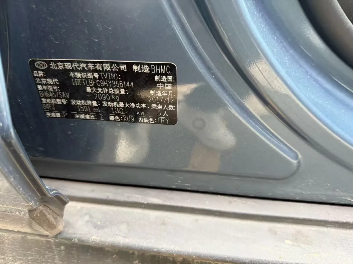 2015 Hyundai Tucson 1.6T 177HP L4 7DCT,autocango,china used car exporter,china ev exporter,chinese used car exporter,chinese used ev exporter