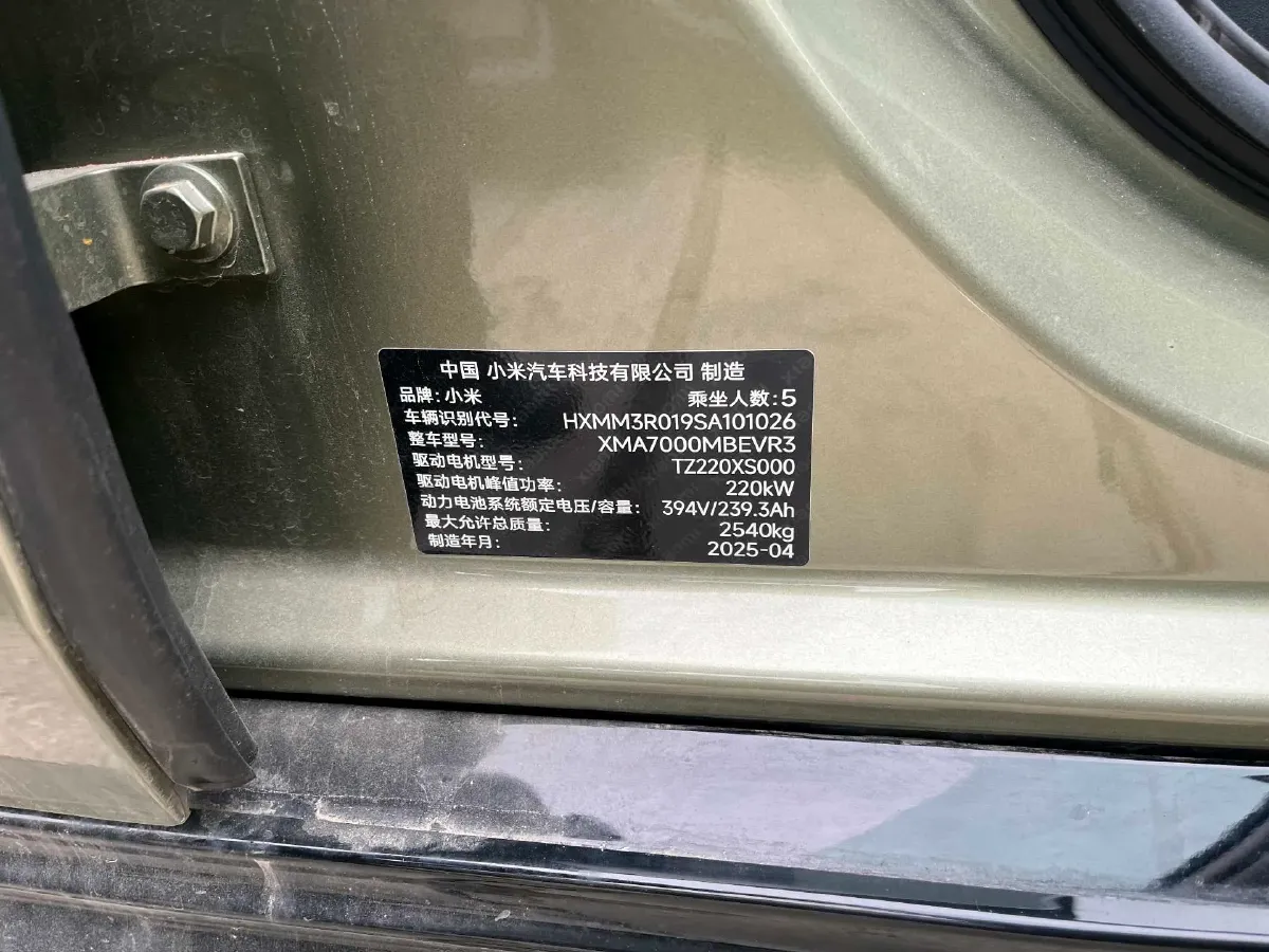 2024 MI SU7 BEV 94.3KWH,autocango,china used car exporter,china ev exporter,chinese used car exporter,chinese used ev exporter