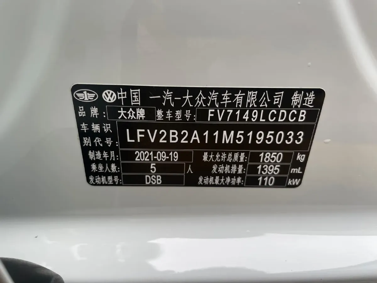 2021 Volkswagen T-Roc 1.4T 150HP L4 7DCT,autocango,china used car exporter,china ev exporter,chinese used car exporter,chinese used ev exporter