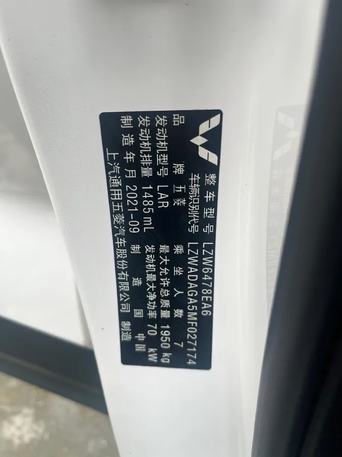 2019 WuLing HongGuang S3 1.5L 99HP L4 6MT,autocango,china used car exporter,china ev exporter,chinese used car exporter,chinese used ev exporter