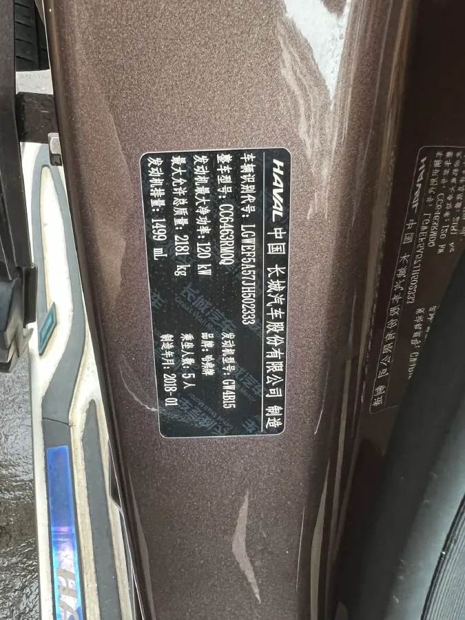 2018 Haval H6 1.5T 169HP L4 7DCT,autocango,china used car exporter,china ev exporter,chinese used car exporter,chinese used ev exporter