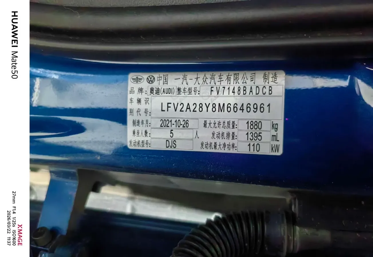 2021 Audi A3 1.4T 150HP L4 7DCT,autocango,china used car exporter,china ev exporter,chinese used car exporter,chinese used ev exporter